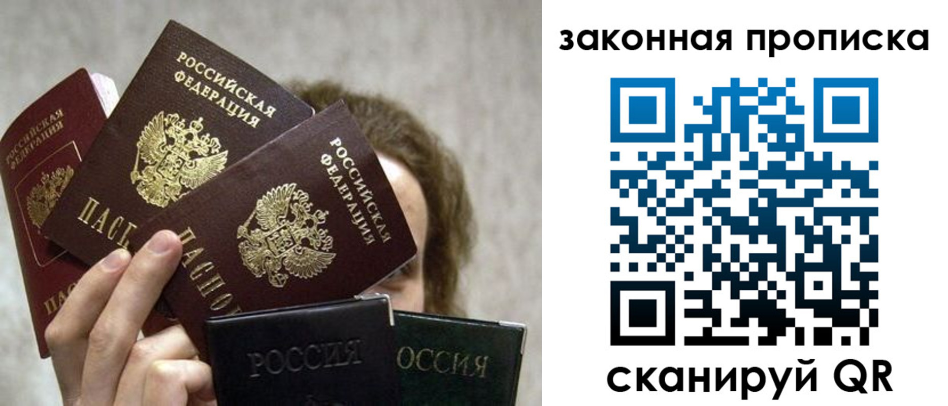 временная регистрация госуслуги в Амурской области