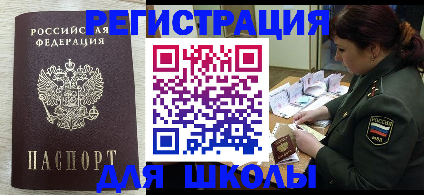 пропишу в квартире в Амурской области